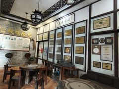 -欢姐伦教糕(北海大道北店)