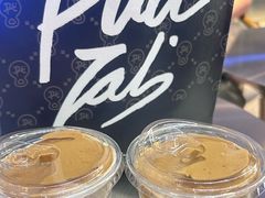 -Pull-Tab拉环咖啡(杭州市上城区来福士中心店)
