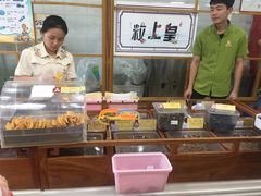 -粒上皇(崇文门店)