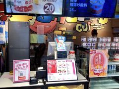 -喜识·冰糖葫芦·炒酸奶(怀特店)