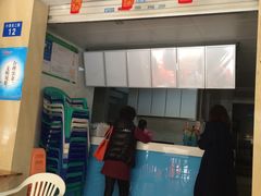 门面-有间冰室(侨港风情街店)
