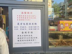 -老黄记手撕烤兔(玉林街店)