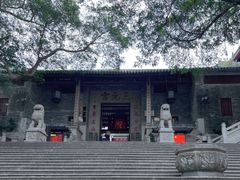 -广州三元宫