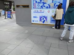 -茶百道(春熙路银石广场店)
