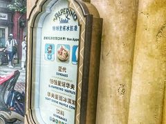 -IL paperino帕帕里诺冰激凌