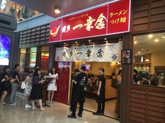门面-博多一幸舍(侨福芳草地购物中心店)