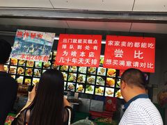 -宫廷糕点铺(人民中路店)