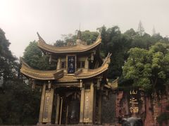 -峨眉山风景名胜区