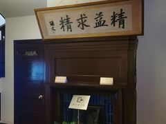 -上海孙中山故居纪念馆