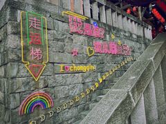 -重庆十八梯传统风貌区