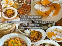 -木木鲜海鲜面(天一店)