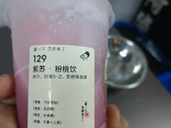 -喜茶(深圳福田星河COCO Park店)