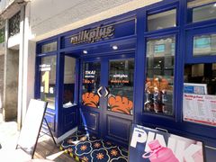 门面-milkplus·泰式奶茶(较场东路店)