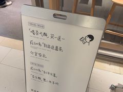 -喜茶(北京财富购物中心店)