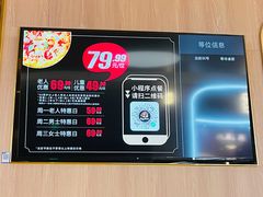 -比格比萨自助(宝山日月光店)