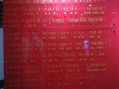 -铁道游击队纪念园