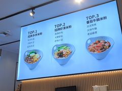 -桂在香知桂林米粉(红博中央公园店)