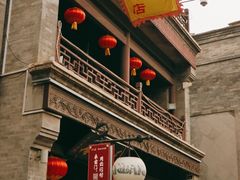 门面-天兴居(鲜鱼口街店)