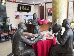 大堂-晋阳饭庄(虎坊桥店)