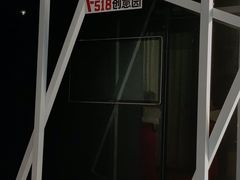 -F518时尚创意园