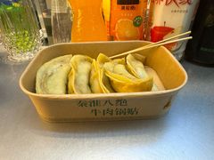 牛肉锅贴-清真蒋有记(老门东店)