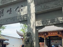 -阆中古城-川北道署