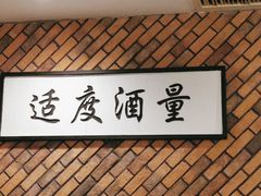 -老外婆(吾悦广场店)