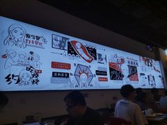 -柳叶刀烧烤(北大清华店)