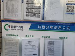 -麦当劳(欧陆广场店)