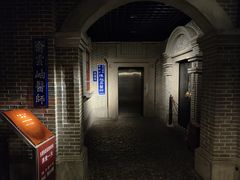 -上海城市历史发展陈列馆