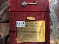 -利顺德博物馆