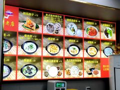 -许佳后安粉汤店