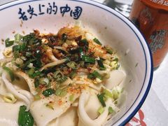 油泼面-汉唐宴长安食府