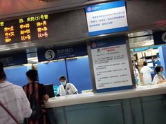-杭州市第三人民医院