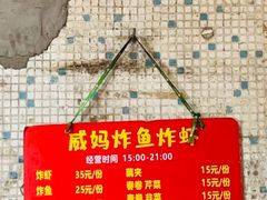 -满天星太珍火锅