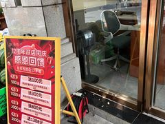 -衷依推拿馆·盲人推拿·艾灸·SPA(新乐中街店)