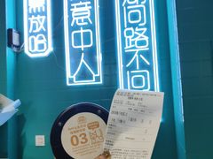 -放哈·甜醅子奶茶创造者(正宁路店)