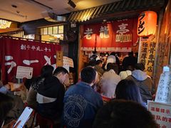 -老龙亭拉面店
