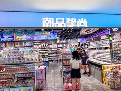 -金光华广场