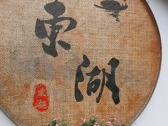 -绍兴东湖风景区