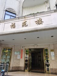 -汉仪华裳汉服馆(打浦桥店)