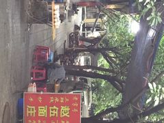 iphone_upload_pic-赵伍面庄(松石大道店)