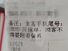 -红满堂·龙虾·牛蛙·淮扬菜(濠北路店)