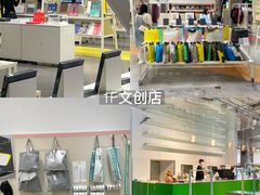 -上海当代艺术博物馆