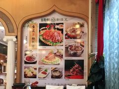 -新粤新疆菜(禅城店)