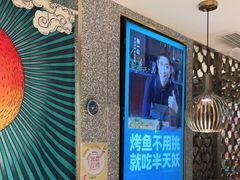 -半天妖烤鱼(东方新天地店)