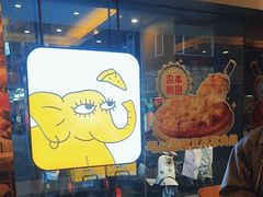 -尊宝比萨(中山八店)