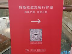 -金光华广场