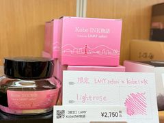 -伊东屋(本店)