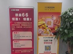 -W·24H茶楼·棋牌·掼蛋(望京店)